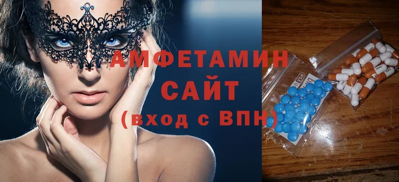 OMG как войти  Камешково  Amphetamine Premium 