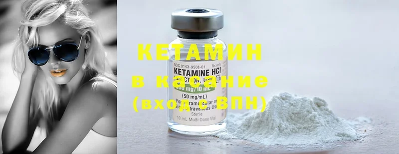 shop телеграм  Камешково  Кетамин ketamine  где продают наркотики 