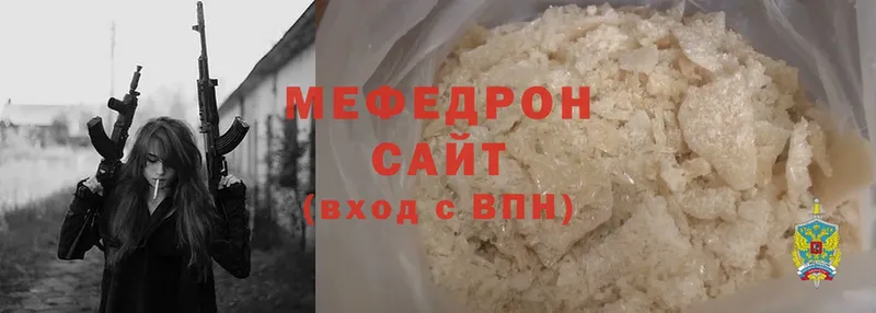 Меф mephedrone  Камешково 